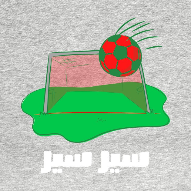 Moroccan Football 2022 سير سير by Tee Shop